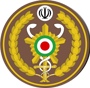 نشان مرکز تصویربرداری پزشکی بیمارستان 506 ارتش (بعثت نیرو هوایی) تهران