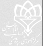 نشان مرکز تصویربرداری پزشکی بیمارستان امام حسین تهران