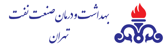 نشان مرکز تصویربرداری پزشکی بیمارستان شرکت نفت تهران