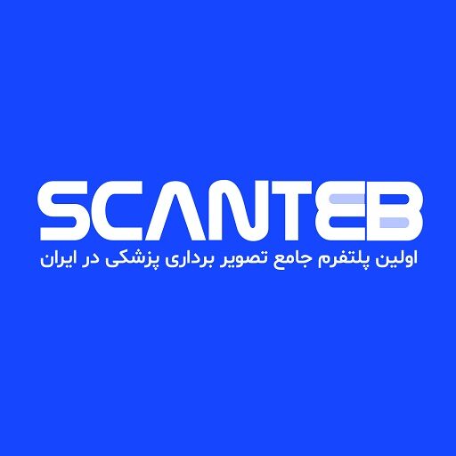 نشان بیمارستان تخصصی نیمه شعبان ساری مازندران