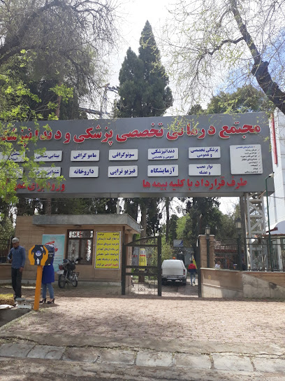 مرکز بیمارستان 576 ارتش شیراز