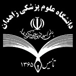نشان بیمارستان رازی سراوان زاهدان