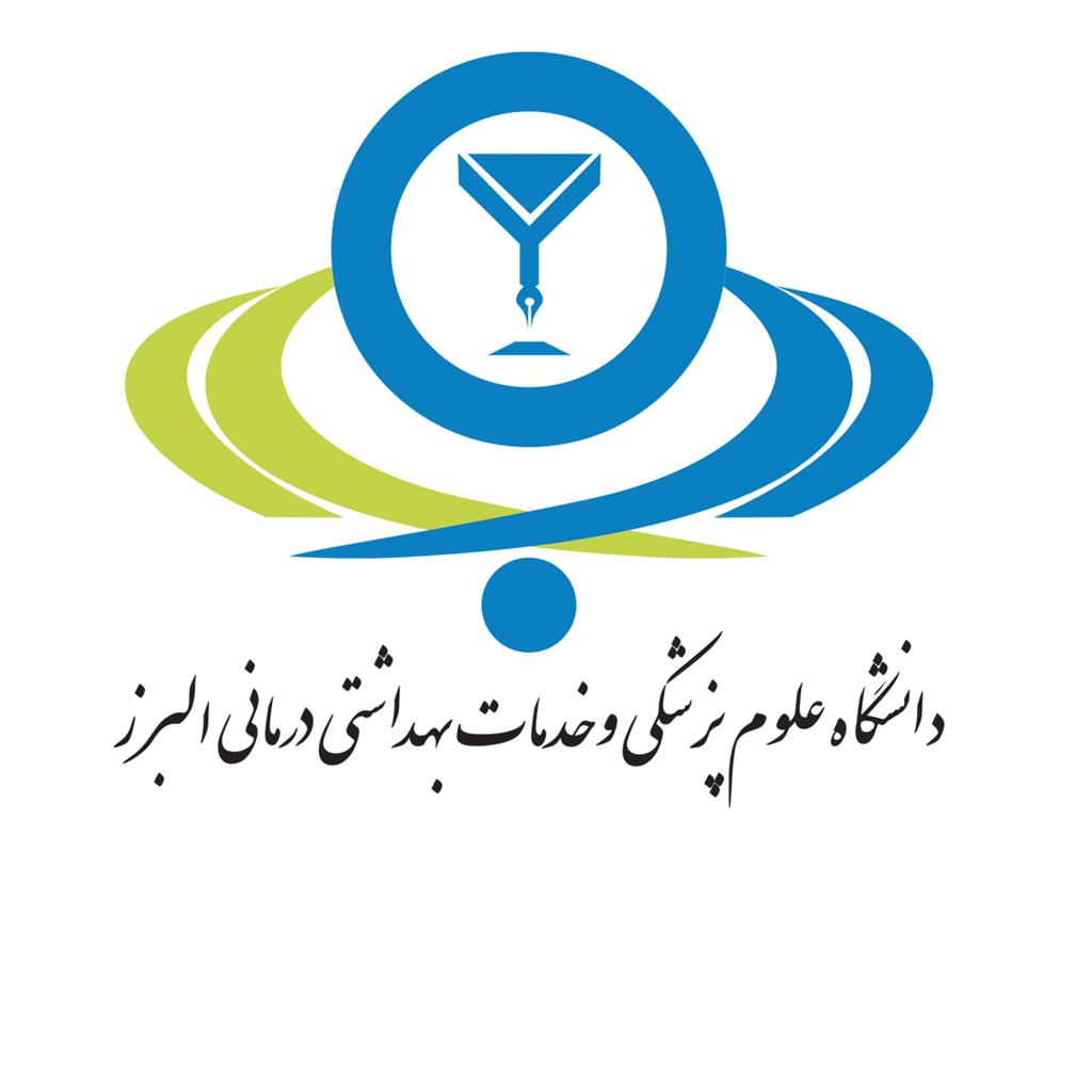 نشان بیمارستان قائم کرج البرز