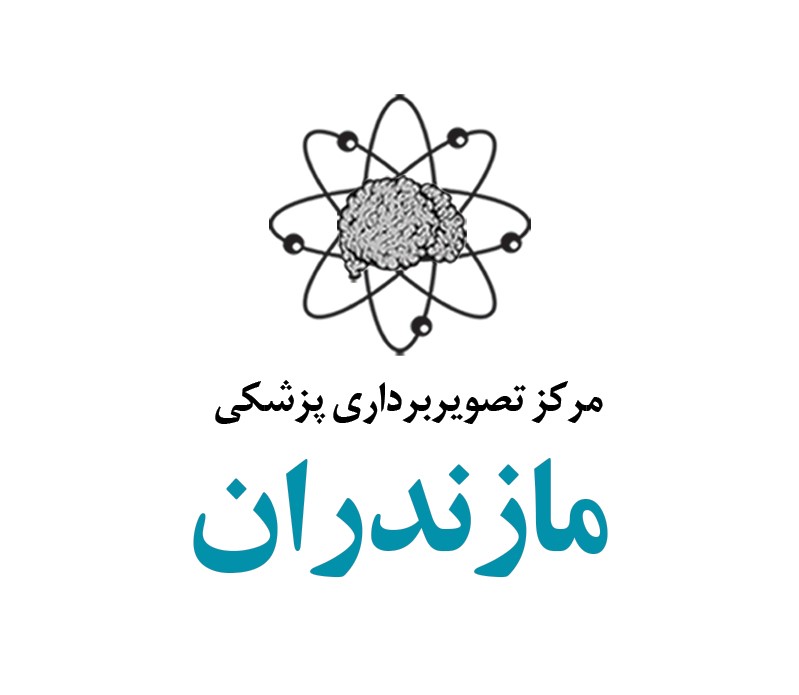 نشان مرکز تصویربرداری پزشکی مازندران