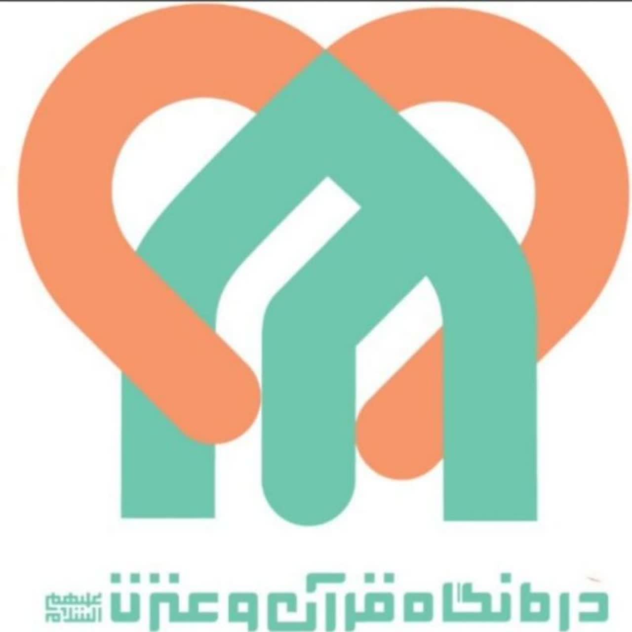 نشان درمانگاه قرآن وعترت قم