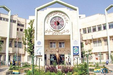 مرکز بیمارستان شیخ مشهد