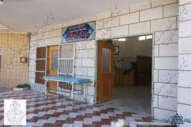 مرکز بیمارستان شادن یغمایی خور و بیابانک اصفهان