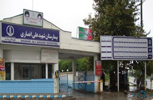 مرکز بیمارستان شهید انصاری رودسر گیلان