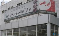 مرکز بیمارستان علوی شیراز استان فارس