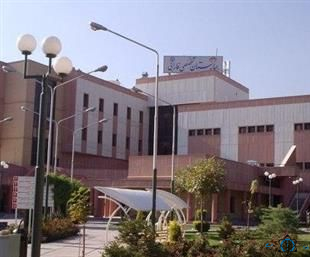 مرکز بیمارستان فارابی مشهد