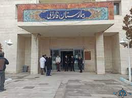 مرکز بیمارستان فارابی ملکان تبریز