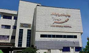 مرکز بیمارستان مهر مشهد