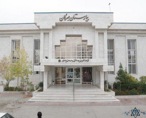 مرکز بیمارستان مهرگان مشهد