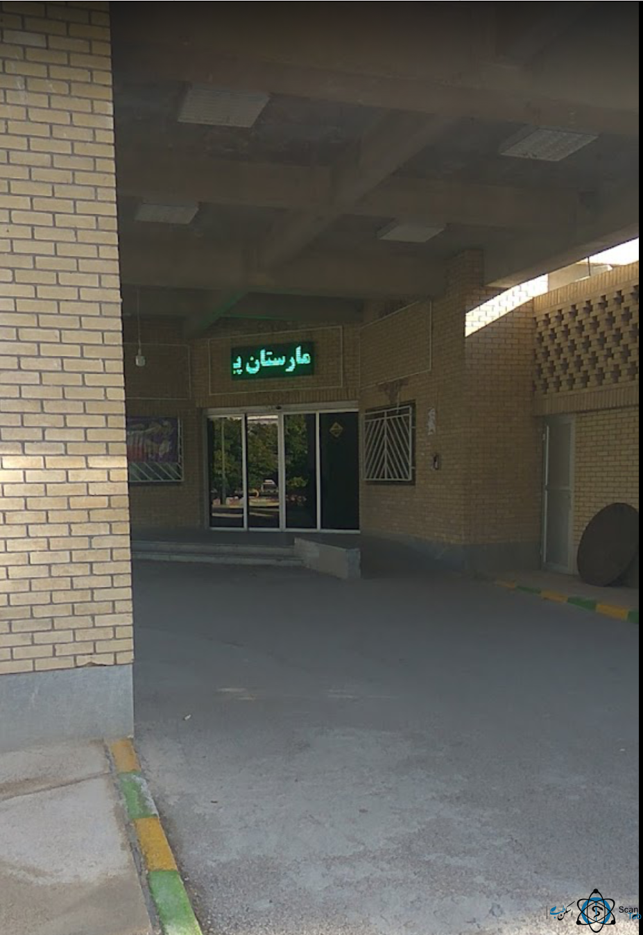 مرکز بیمارستان پیمانیه جهرم فارس