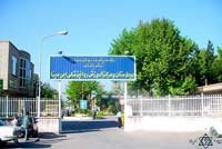 مرکز بیمارستان اعصاب و روان ابن سینا مشهد