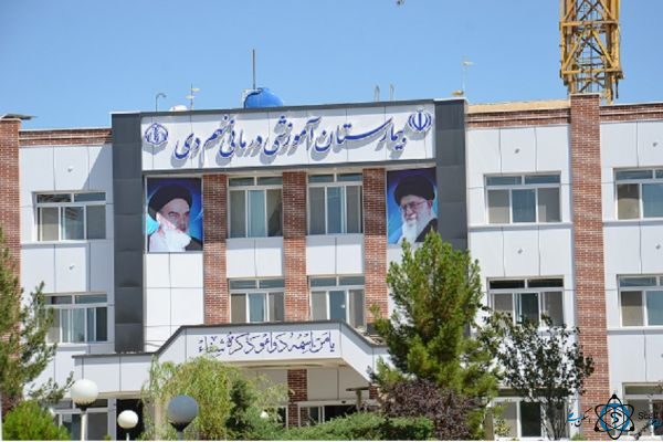 مرکز بیمارستان علوم پزشکی نهم دی تربت حیدریه