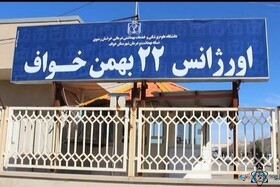 مرکز بیمارستان علوم پزشکی ۲۲ بهمن خواف