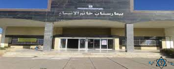 مرکز بیمارستان خاتم الانبیا میانه استان آذربایجان شرقی