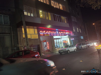 مرکز رادیولوژی دکتر گلباد تبریز