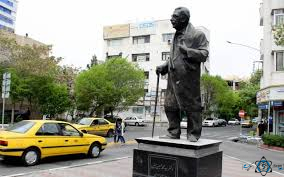مرکز مرکز تصویربرداری امین تبریز