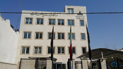 مرکز درمانگاه شبانه روزی صنعت نفت مشهد