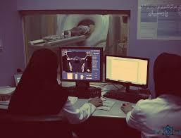 مرکز رادیولوژی پارسیان اصفهان