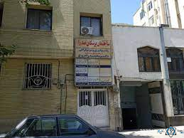 مرکز مرکز تصویربرداری رادیولوژی صدرا مشهد