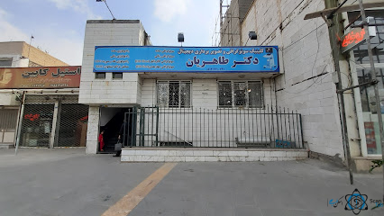 مرکز رادیولوژی دکتر طاهریان مشهد