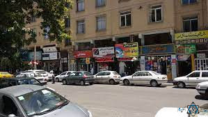 مرکز مرکز رادیولوژی دکتر نکویی شیراز