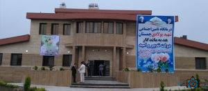 مرکز درمانگاه شهید بهشتی چمستان مازندران