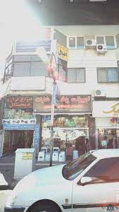 مرکز رادیولوژی دکتر طلوعی تنکابن مازندران