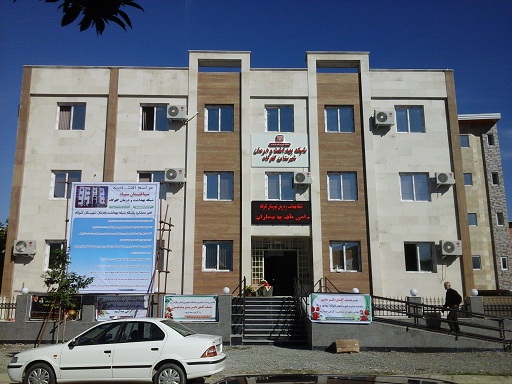 مرکز مرکز تصویربرداری بهداشت گلوکاه مازندران
