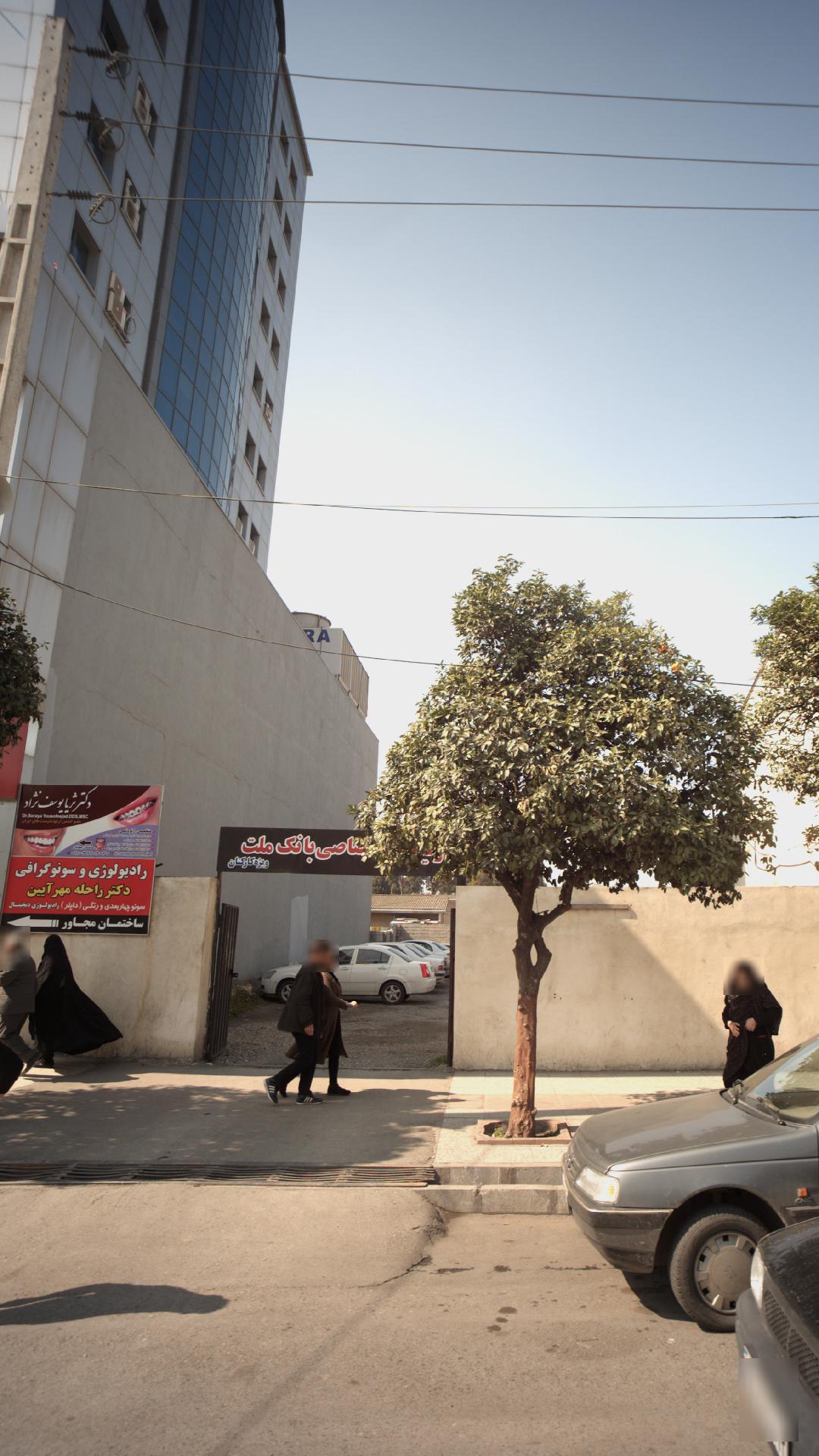 مرکز رادیولوژی دکتر مهرآئین بابل