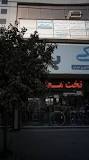 مرکز رادیولوژی دکتر طباطبایی بابل