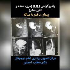 مرکز مرکز تصویربرداری دکتر احمدی بهشهر