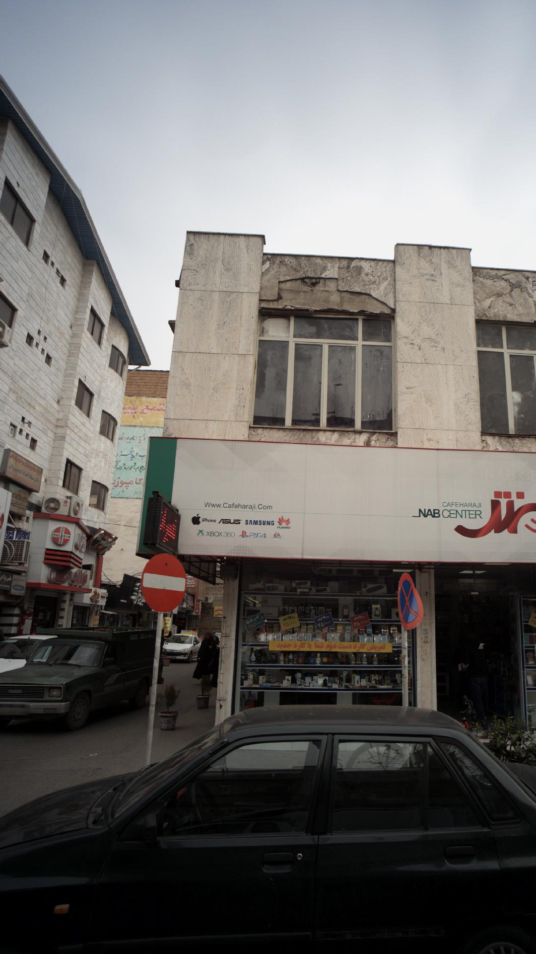 مرکز مرکز تصویربرداری دکتر سنبله پیروان قائمشهر