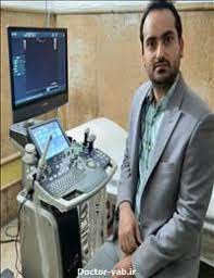مرکز کلینیک رادیولوژی و سونوگرافی دکتر سامان حیدری ساری مازندران