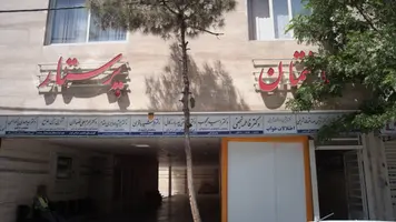 مرکز رادیولوژی دکتر امید محجوب مشهد