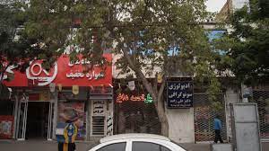 مرکز رادیولوژی دکتر عباس علیزاده مشهد