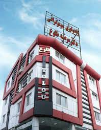 مرکز مرکز رادیولوژی دکتر مرضیه طلوع صادق زاده فروشنده رشت