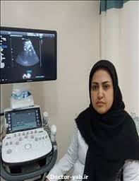 مرکز رادیولوژی دکتر زهرا اسمعیلی کازرون شیراز