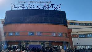 مرکز بیمارستان سیدالشهدا جهرم فارس