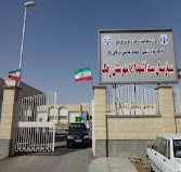 مرکز بیمارستان سیدالشهدا زهک سیستان و بلوچستان