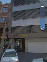 مرکز کلینیک دندانپزشکی عصر جدید تبریز