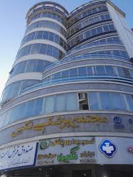 مرکز کلینیک دندانپزشکی نگین ساری