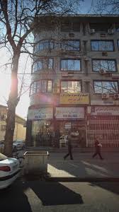 مرکز کلینیک دندانپزشکی پاستور ساری