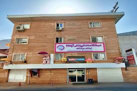 مرکز درمانگاه دندانپزشکی آپادانا رشت