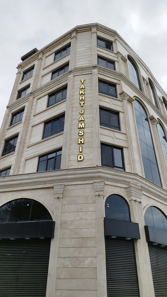مرکز کلینیک دندانپزشکی الماس رشت