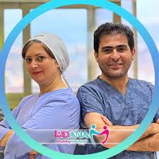 مرکز کلینیک دندانپزشکی دانا رشت
