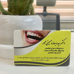 مرکز کلینیک دندانپزشکی دکتر بهاره حسینی محور کرج